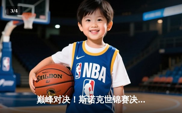 巅峰对决！斯诺克世锦赛决赛鏖战35局，奥沙利文18-17绝杀特鲁姆普第七次封王 - 3