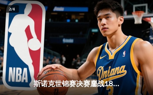 斯诺克世锦赛决赛鏖战18小时 奥沙利文18-14力克特鲁姆普第七次封王 - 2