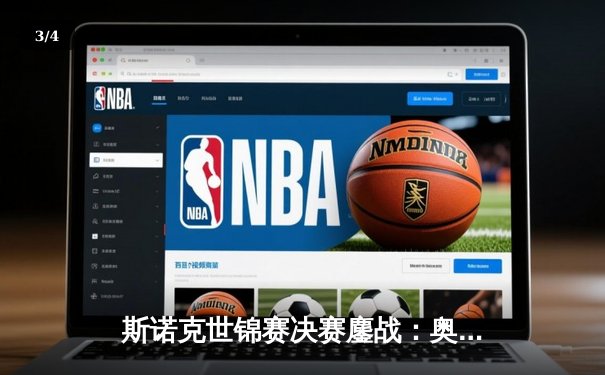 斯诺克世锦赛决赛鏖战：奥沙利文18-14力克特鲁姆普，第七冠追平历史纪录 - 3